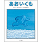 表紙：あおいくも