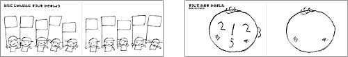 中身の見開き：らくがきえほん 1・2・3　完全版