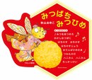 みつばちみつひめPOP