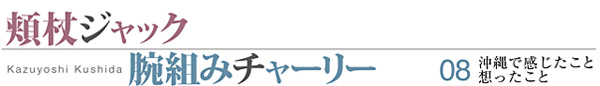 k08_title.jpg