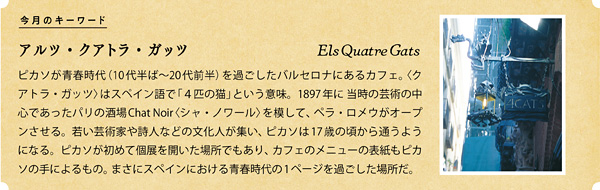 y01keyword.jpg