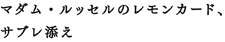 y02recipename.jpg