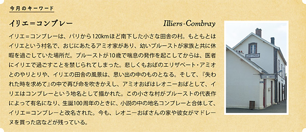 y03keyword.jpg