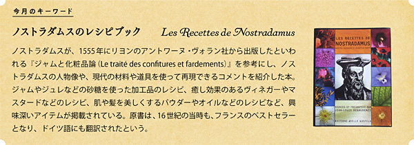 y05keyword.jpg