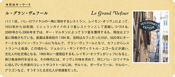 y18keyword.jpg