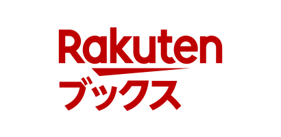 楽天ブックス