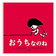 表紙：おうちなのね