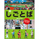 表紙：続・しごとば