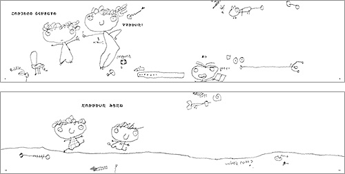 中身の見開き：らくがきむすめとおともだち
