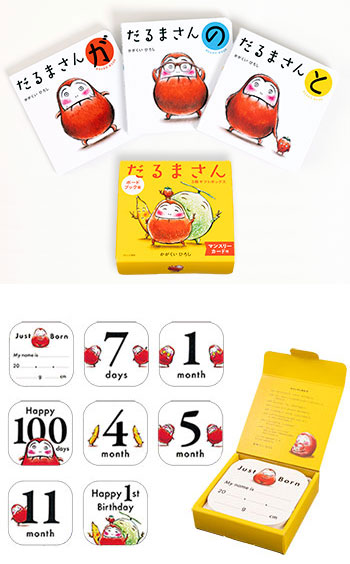 中身の見開き:【ボードブック】だるまさん3冊ギフトボックス