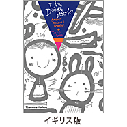 表紙：らくがき絵本　五味太郎50％