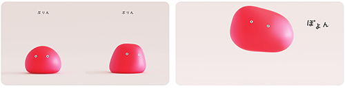 中身の見開き：ぷりんぽよん