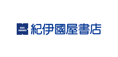 紀伊國屋書店