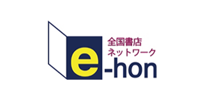 e-hon