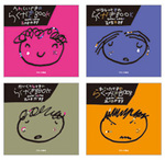 cover：The Happy/Sad/Boring/angry Time Rakugaki Book 