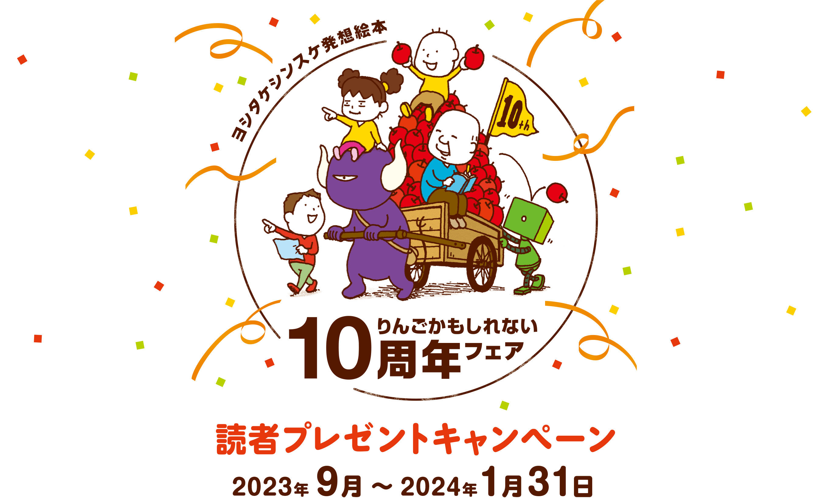 10. 妊娠しています