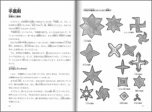 中面 2