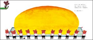 ジャッキーのパンやさん – ブロンズ新社