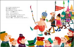 中面 2