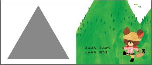 中面 1
