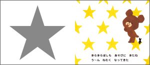 中面 2