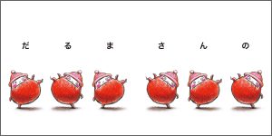 中面 3
