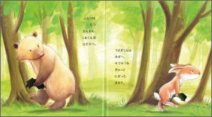 中面 3