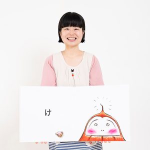 中面 2
