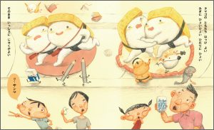 中面 2