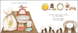 中面 2