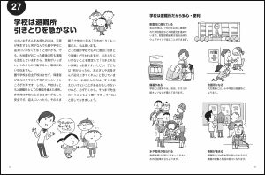 中面 3