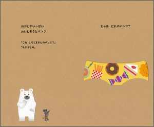 中面 2