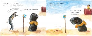 中面 2