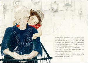 中面 2