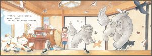 中面 2