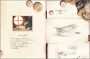 中面 2