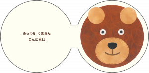 中面 1