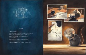 中面 2