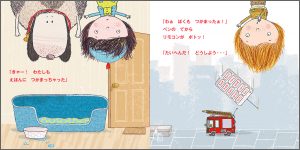 中面 2