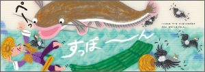 中面 2