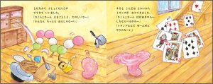 中面 1