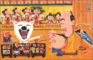 中面 2