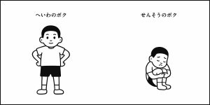 中面 1