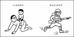 中面 2