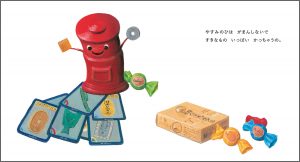 中面 2