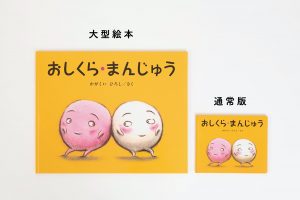中面 3