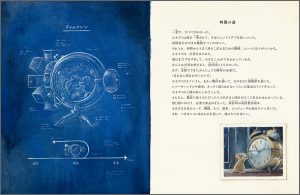 中面 4