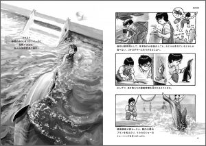 中面 2