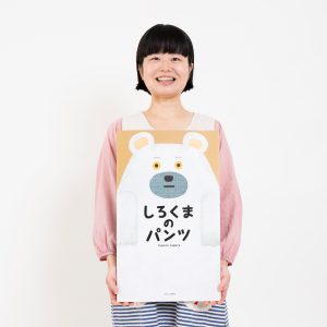 中面 1