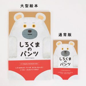 中面 3